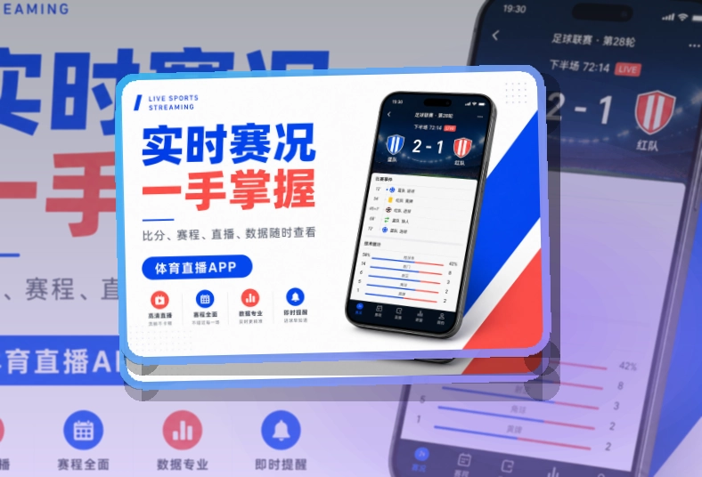 安博体育APP安装入口截图