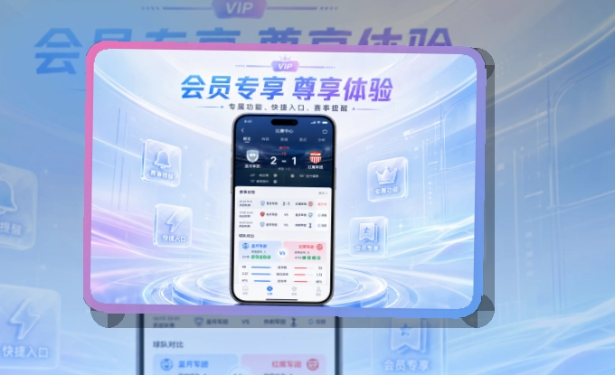 安博体育 App功能组合，常用内容更直观，分类清晰更突出 页面展示
